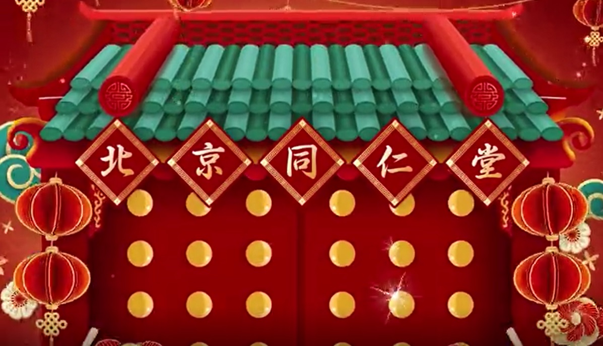 北京大神28恭贺新春，福寿传万家