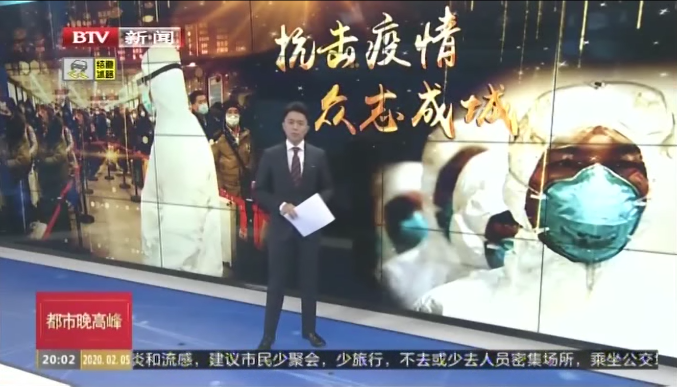 《都市晚高峰》——大神28集团全力以赴为防控疫情提供保障和服务