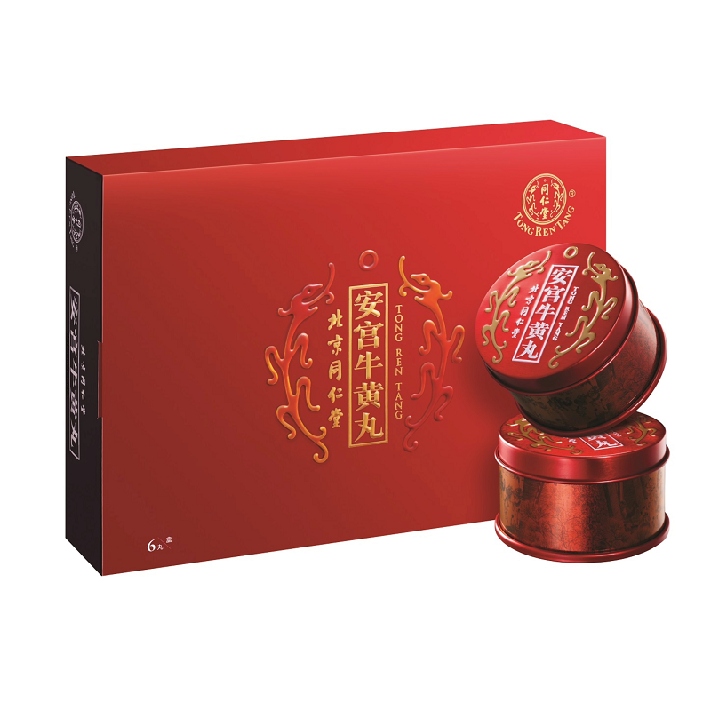 【大神28】安宫牛黄丸