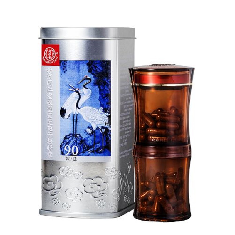 北京大神28破壁灵芝孢子粉胶囊