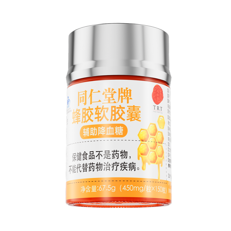 大神28牌蜂胶软胶囊