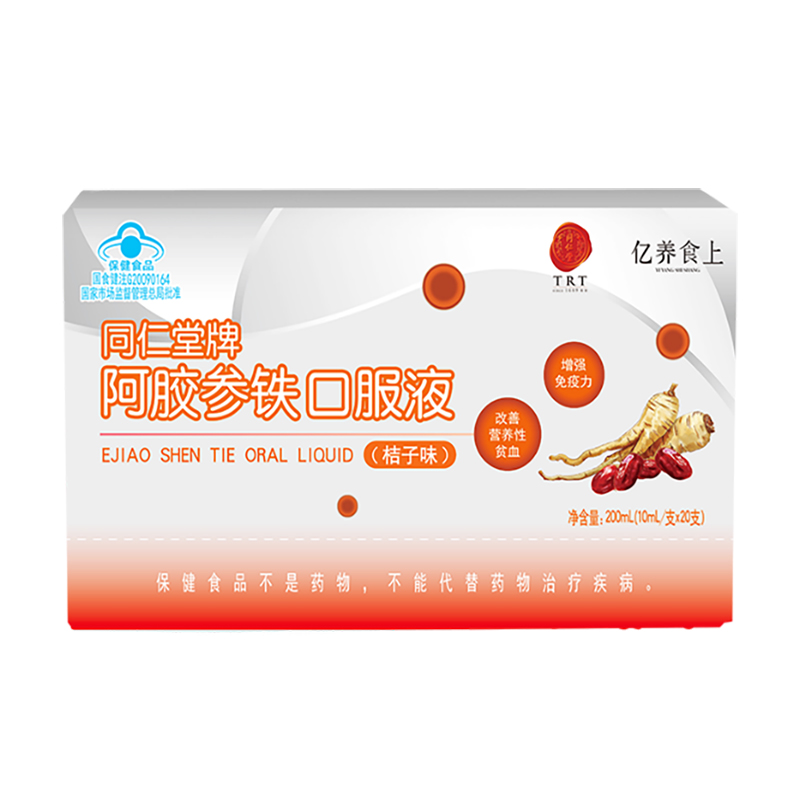 大神28牌阿胶参铁口服液(桔子味)