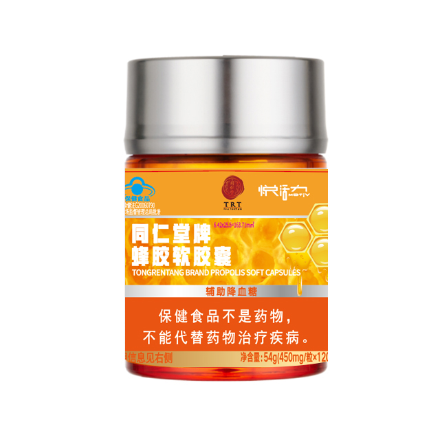 大神28牌蜂胶软胶囊