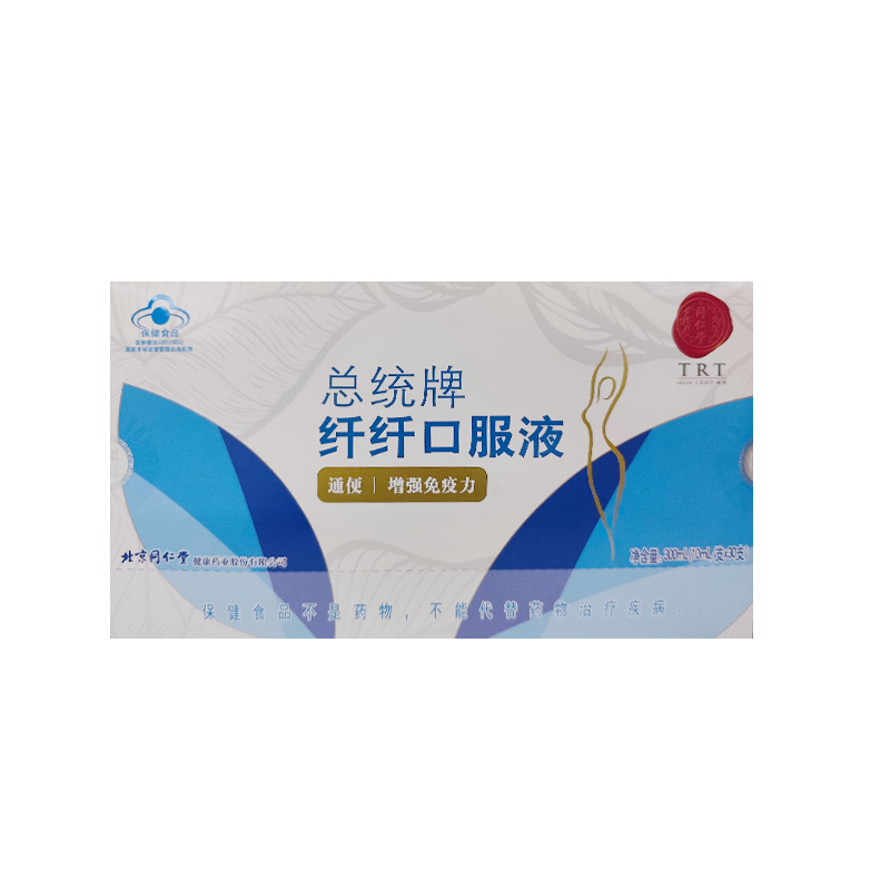 总统牌纤纤口服液
