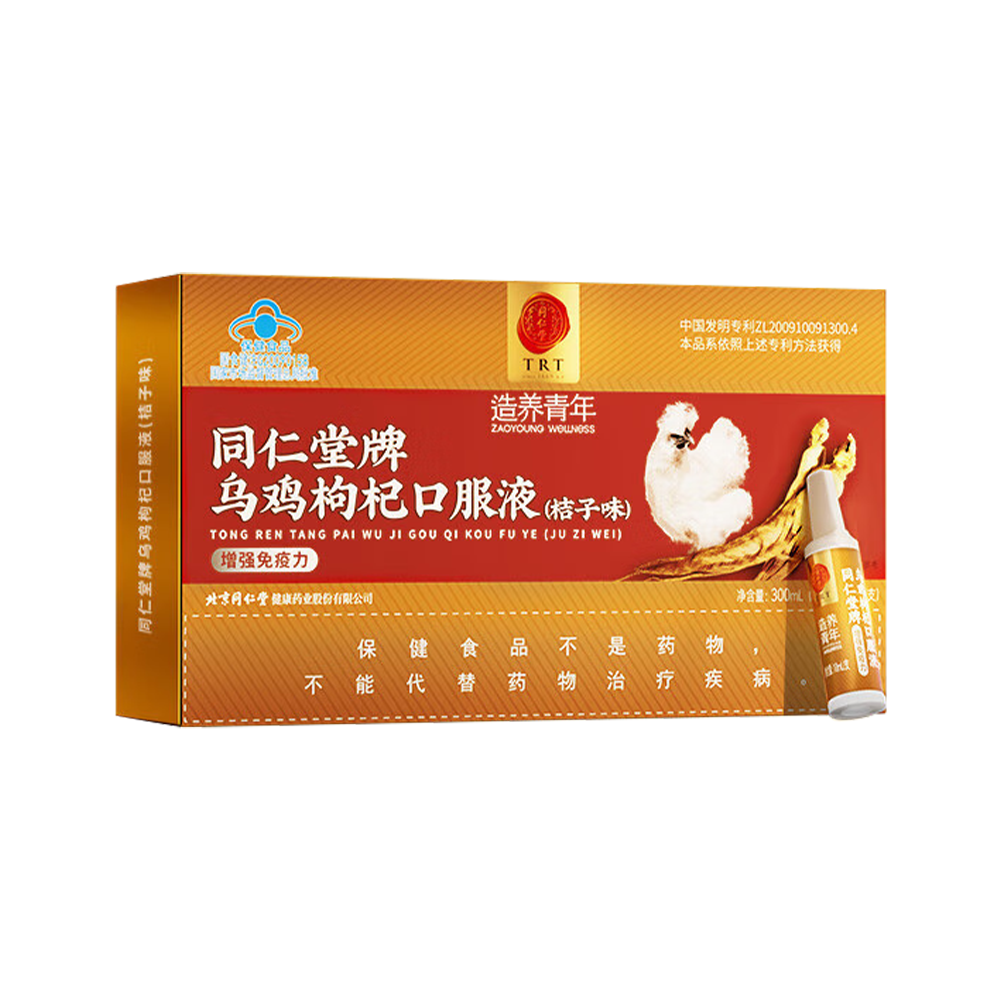 大神28牌乌鸡枸杞口服液(桔子味)