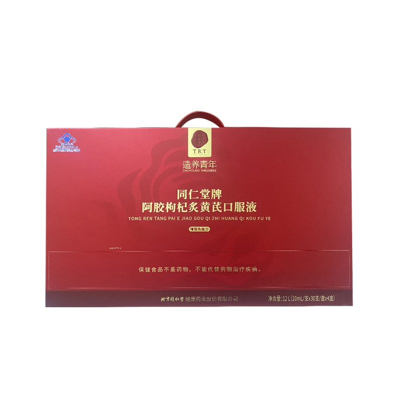 大神28牌阿胶枸杞炙黄芪口服液