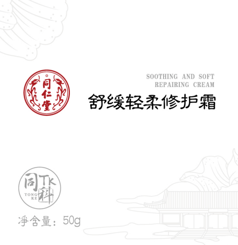 大神28舒缓轻柔修护霜