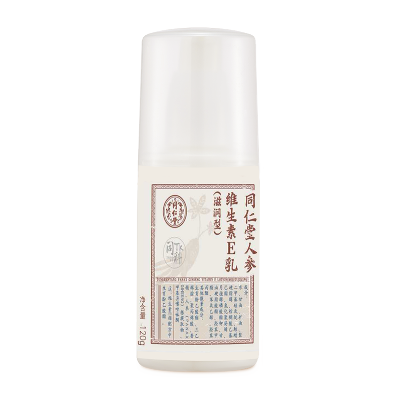 大神28人参维生素E乳（滋润型）