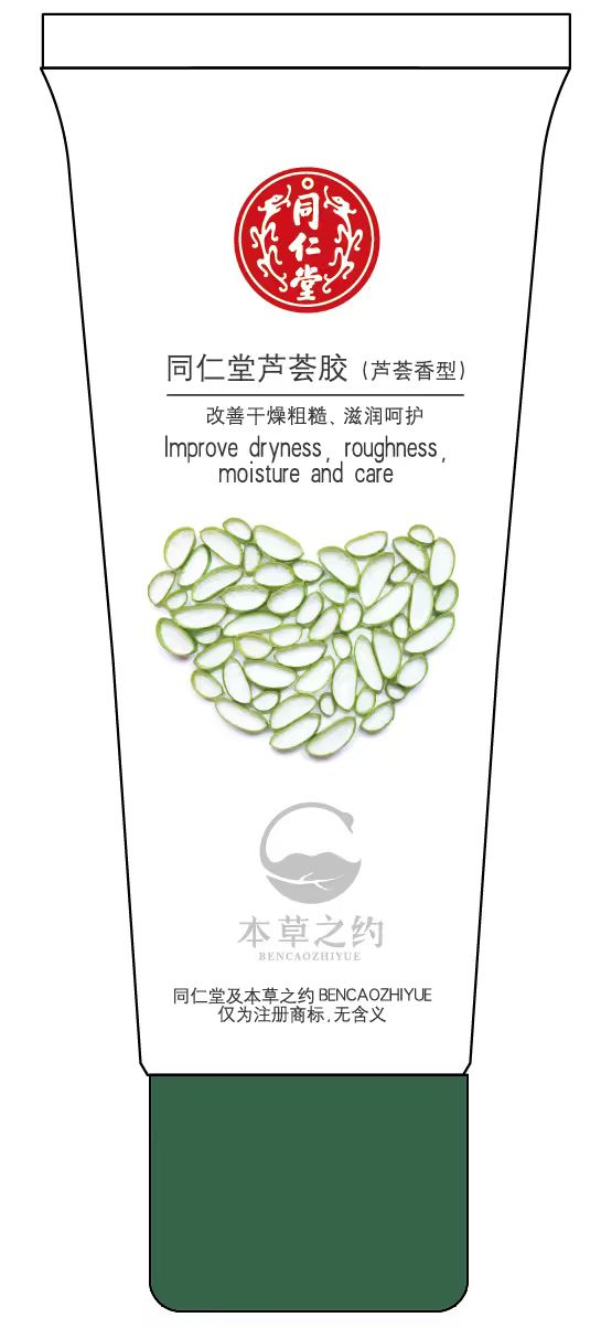 大神28芦荟胶（芦荟香型）