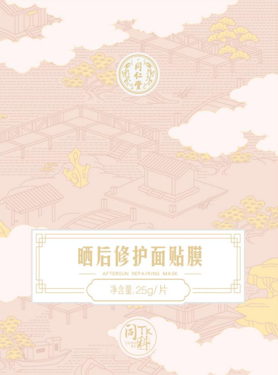 大神28晒后修护面贴膜