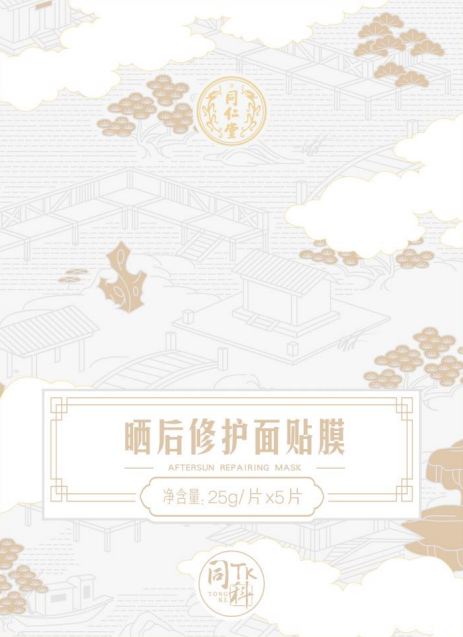 大神28晒后修护面贴膜