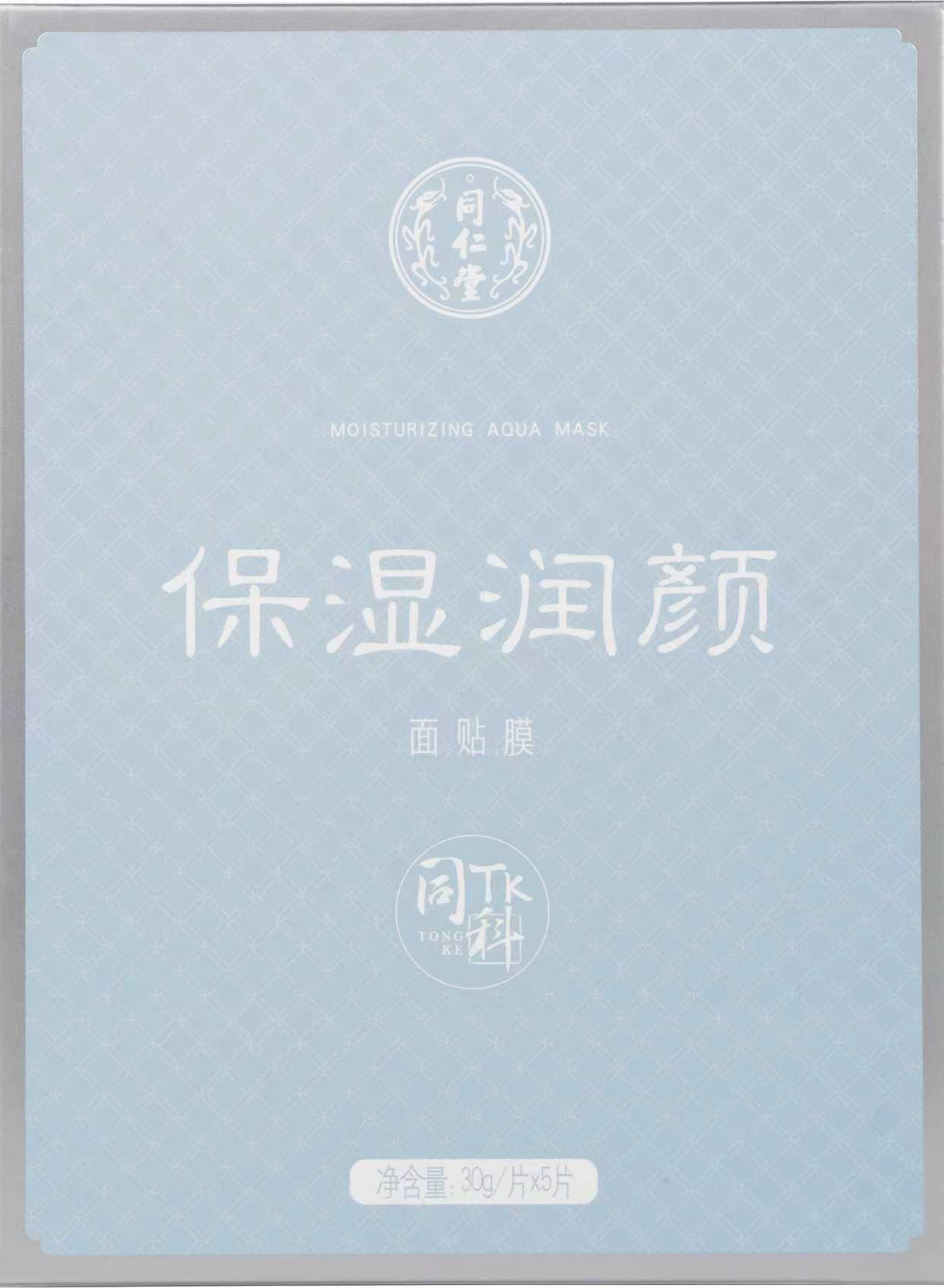 大神28保湿润颜面贴膜