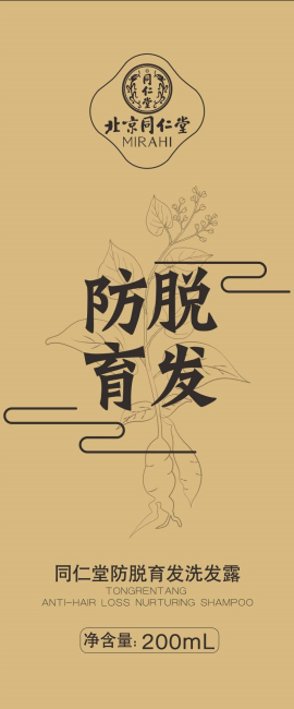 大神28防脱育发洗发露