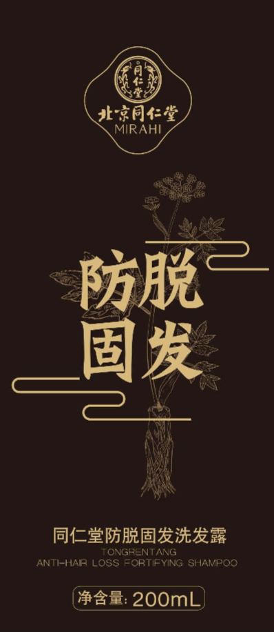 大神28防脱固发洗发露